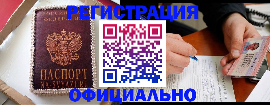 найти адрес прописки в Смоленской области